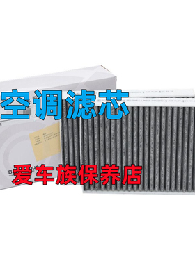适用宝马540i 535Li 530li 528i 525li 523LI 520i空调滤芯冷气格