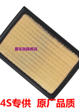 适用雷克萨斯凌志LS600L LS460 LS500h LS350空气滤芯风格滤清器