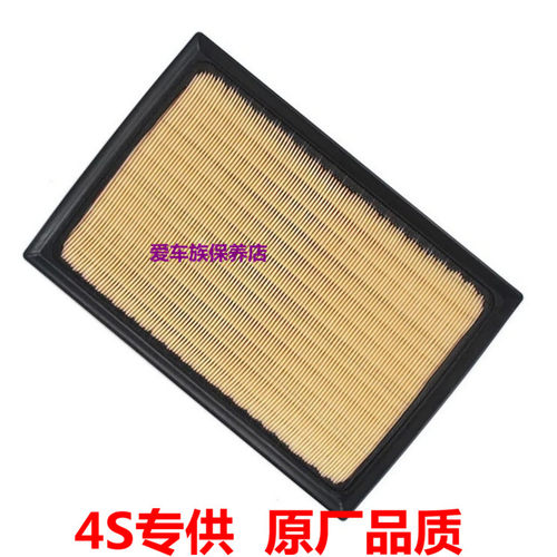 适用雷克萨斯凌志LS600L LS460 LS500h LS350空气滤芯风格滤清器