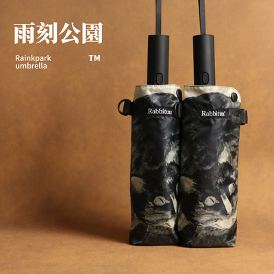 rabbituu雨刻公園【沈周观猫】自动伞遮阳伞防晒便携伞晴雨两用