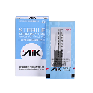 AIK爱康牌针灸针一次性无菌医用家用毫针中医用针非银针100支包邮