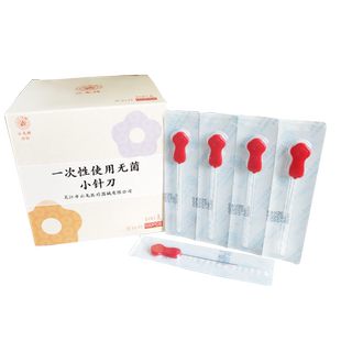 云龙牌小针刀一次性无菌塑料彩柄针灸针豪超微皮针100支医用刃针