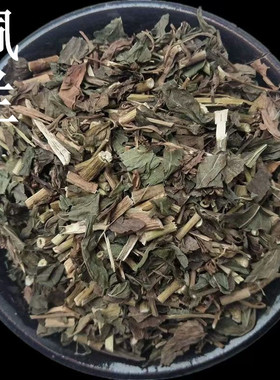 佩兰中药材500克 樱佩兰叶 佩兰茶 佩兰草药 另售香薷藿香