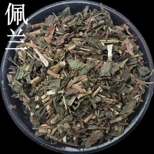 佩兰中药材500克 樱佩兰叶 佩兰茶 佩兰草药 另售香薷藿香