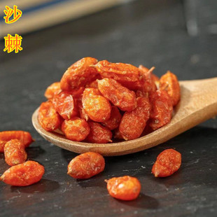 沙棘干果 选装特级野生正品新疆大果特产沙棘多油果鲜果干 亚麻籽