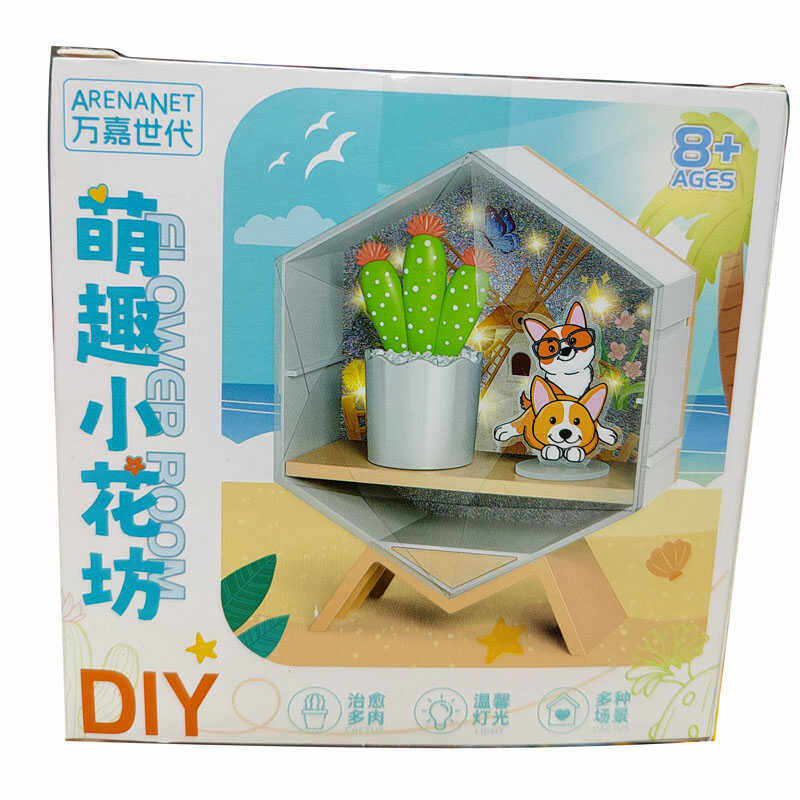 萌趣小花坊DIY微缩造景逼真场景创造制作儿童过家家玩具桌面摆件