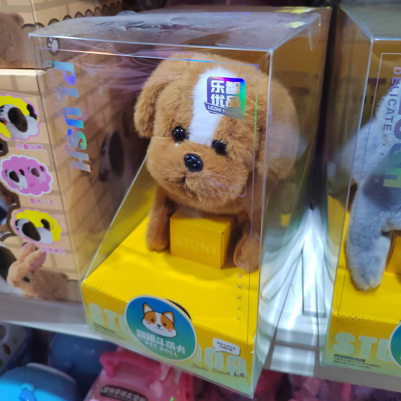 翻跟斗萌犬电动玩具毛绒玩具