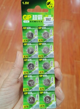超霸GPA76纽扣电池玩具小电器配件AG13,LR44,V13GA通用碱性无铅汞