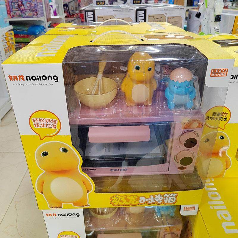 儿童真煮小家电奶龙小烤箱蛋卷机爆米花机过家家做饭厨房玩具礼物
