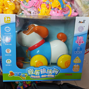 音乐拉线狗牵拉萌宠狗拖拉牵绳唱歌音乐触摸喂食儿童学步早教玩具