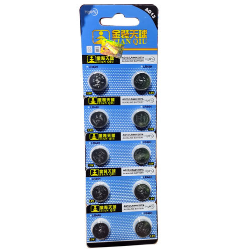 10粒装厚纽扣电池ag13小玩具电子