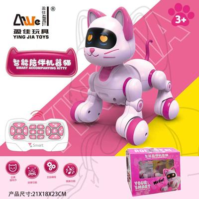 仿真猫动作遥控玩具智能机器猫