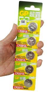 超霸GP CR2016 大号薄型圆电池3V纽扣锂电池直径2cm厚1mm电子配件
