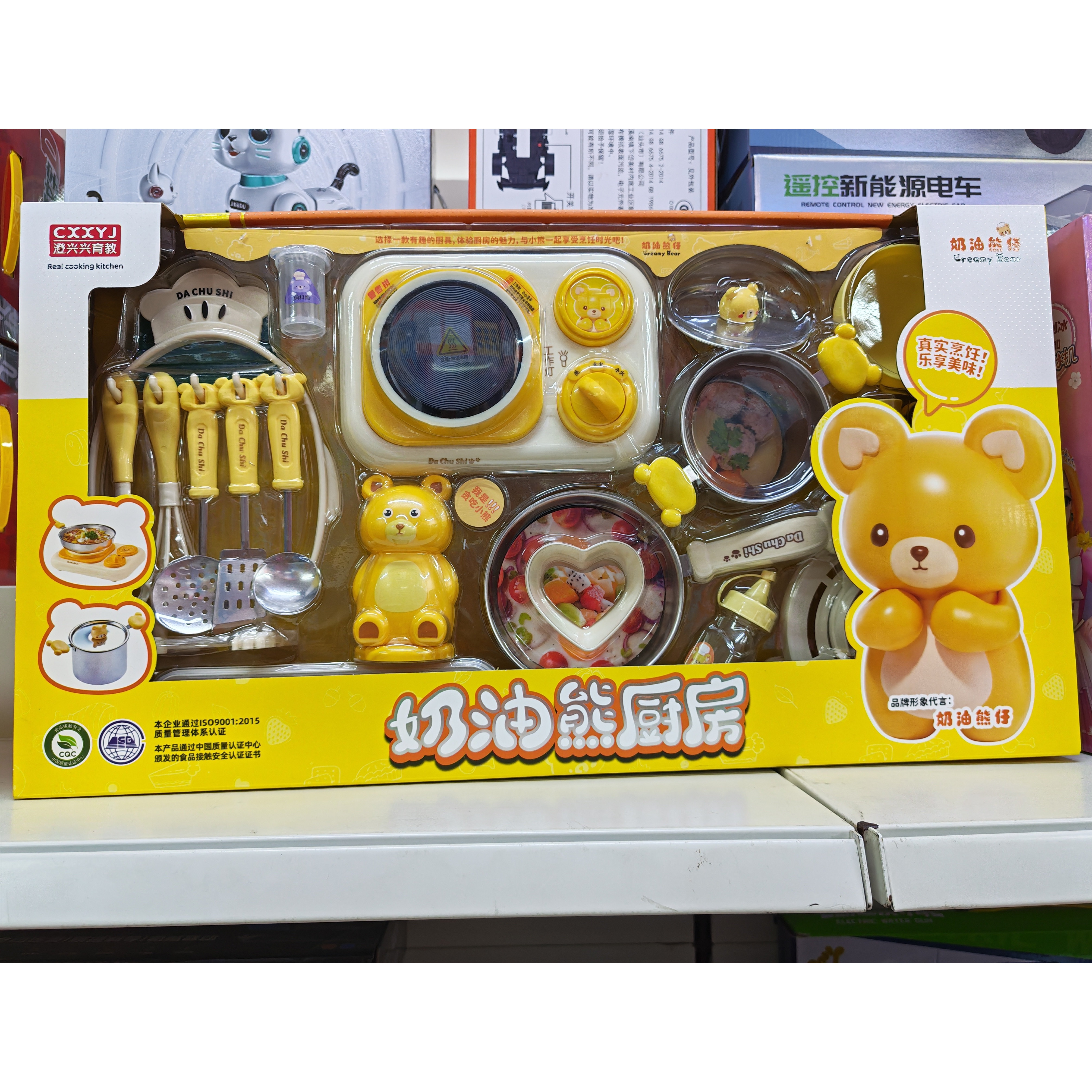 做饭生日礼物真煮厨房玩具小家电
