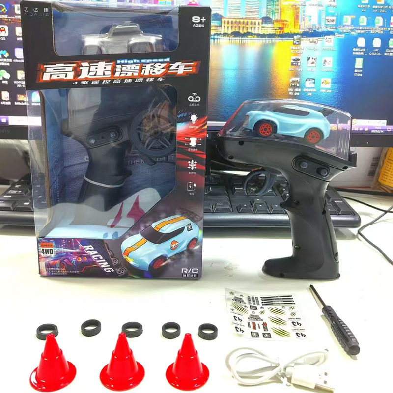 高速漂移车四驱遥控玩具礼物