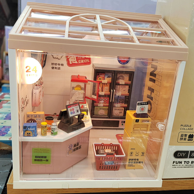 雅斯妮小屋拼装场景透明罩模型