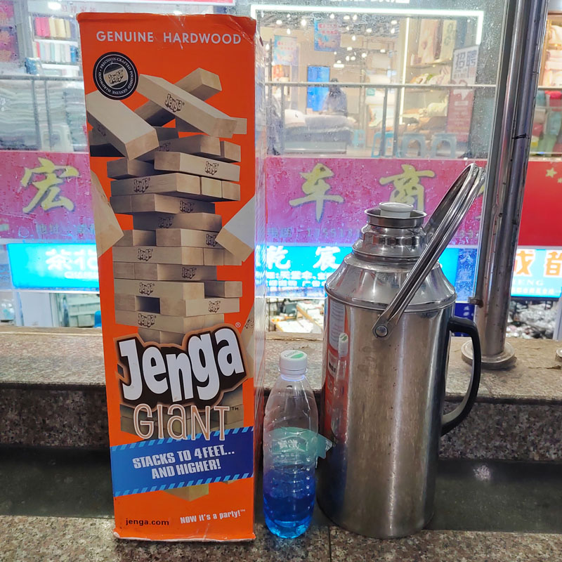 超大号层层叠益智玩具叠叠乐成人