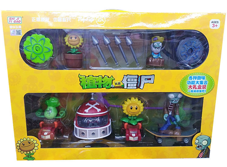 植物大战僵尸玩具橄榄球鲨鱼博士陀螺坚果玉米战车滑板套装包邮