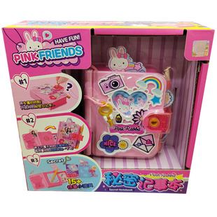 一言粉红兔秘密记事本带锁钥匙日记本女孩惊喜手账本儿童礼物玩具