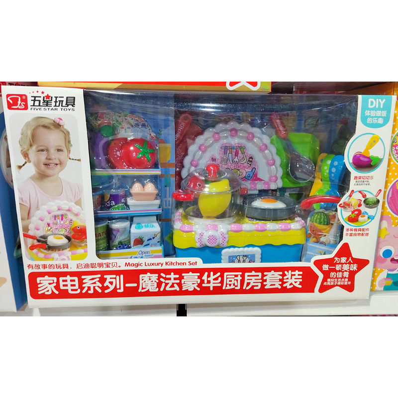 五星家电系列魔法豪华厨房套装
