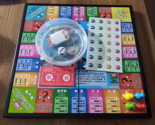 磁石大富翁银行玩具棋中国之旅等