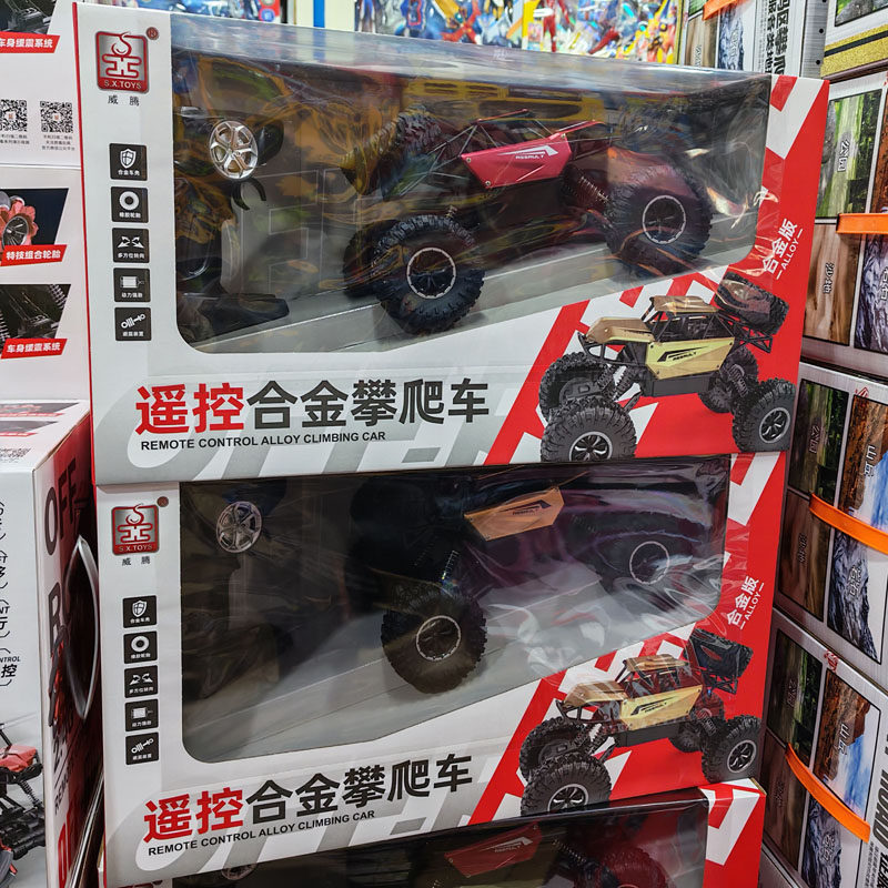 威腾968A遥控合金攀爬车玩具汽车充电动专业高速越野车儿童赛车