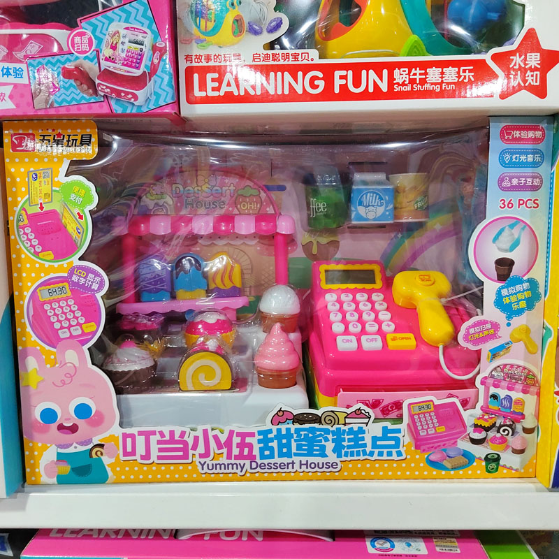 叮当小伍甜蜜糕点仿真过家家玩具