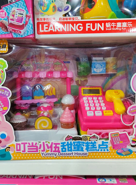 五星玩具38643叮当小伍甜蜜糕点冰淇淋收银机模拟过家家玩具益智