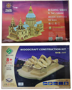 多款选多片组装手工木质拼图玩具