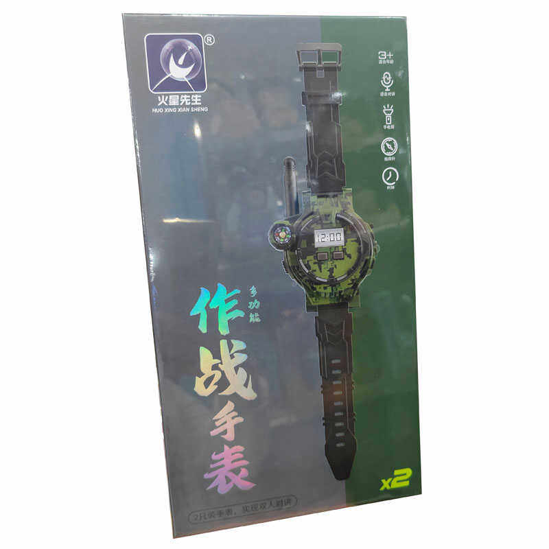 多功能新款儿童玩具手表对讲机