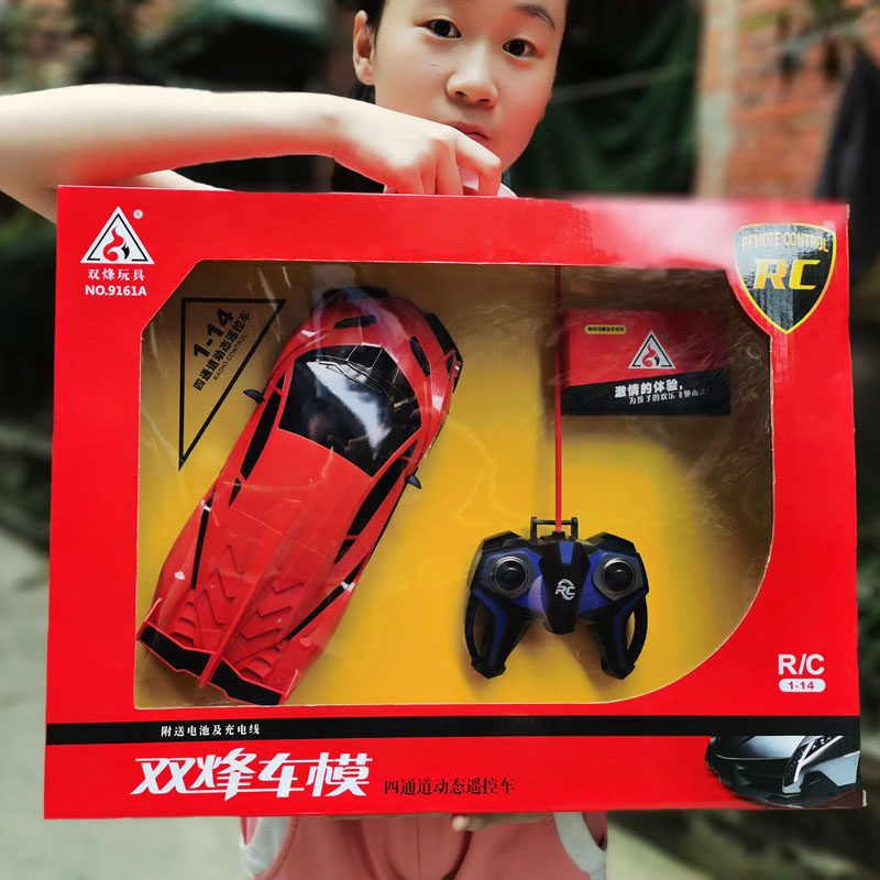 四通道遥控车双烽小轿车动态模型