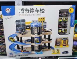 广威启迪城市停车场轨道车玩具3层楼带手摇升降电梯4辆合金车儿童