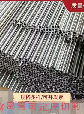 20#45#40cr42crmo精密钢管无缝管合金管20 30 40碳钢无缝钢管切割