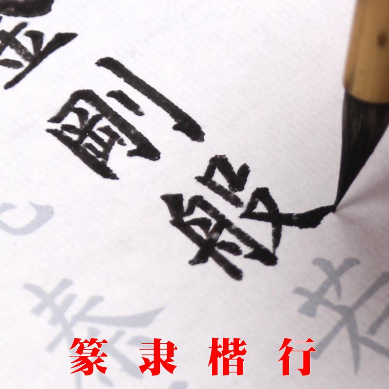 小楷书法入门静心练字帖加厚长卷