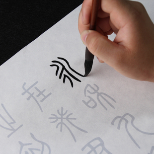 兰亭序描红宣纸长卷横幅小篆毛笔书法临摹练字纸新手入门练字贴纸