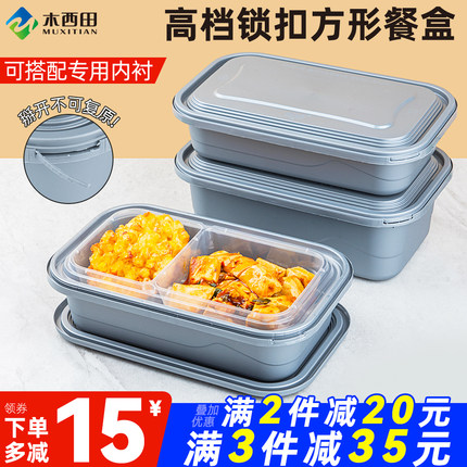 一次性餐盒方形食品级银色外卖打包盒双层快餐商用日式便当老饭盒
