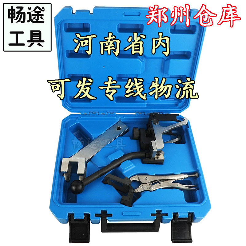 宝马MINI迷你N12N14N16N18标致雪铁龙1.6T气门弹簧拆装钳工具