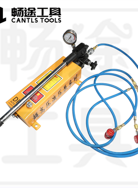 适用于丰田KDSS液压油加注机手压式加注高压加油工具