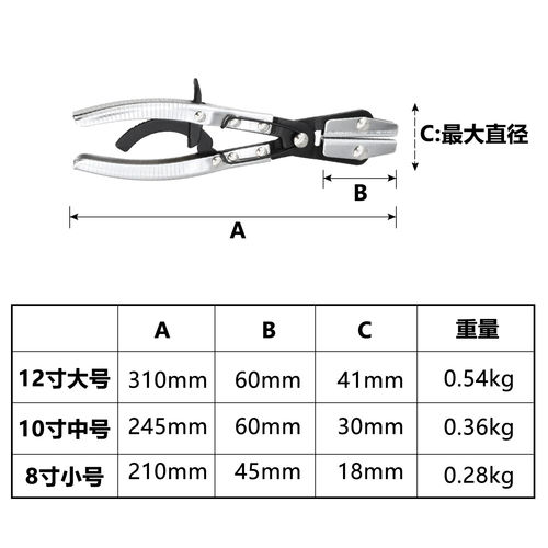 平口式汽车油管封口钳 软管断流封管钳子空调水管夹紧器油管夹子