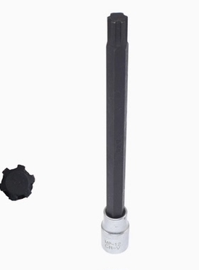 缸盖螺丝套筒MP-12缸盖螺丝拆装工具200MM