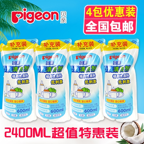 贝亲奶瓶清洗液补充装600ml*4包 果蔬清洗剂/奶瓶清洁剂 包邮