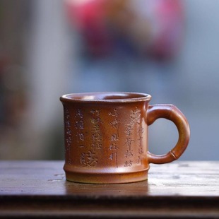 160毫升宜兴紫砂柴烧主人杯把手杯子定风波主人杯原矿段泥主人杯