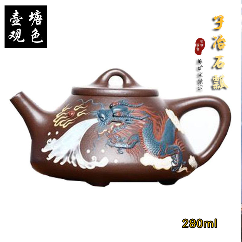 280毫升宜兴紫砂壶原矿老紫泥子冶石瓢壶中式茶壶堆龙壶泡茶壶