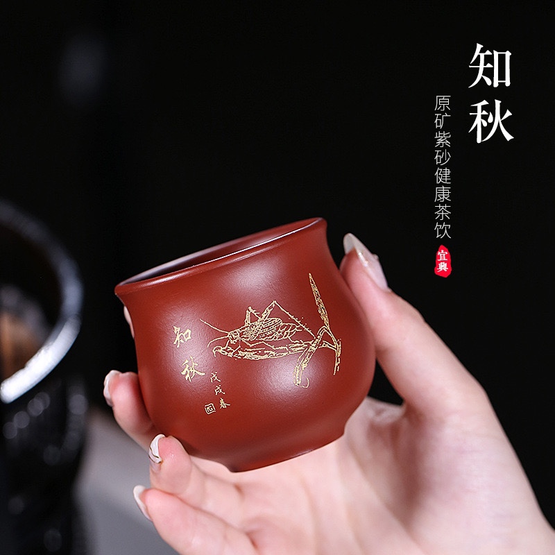 110毫升宜兴紫砂品茗杯纯全手工主人杯功夫茶杯花鸟杯茶知秋杯子