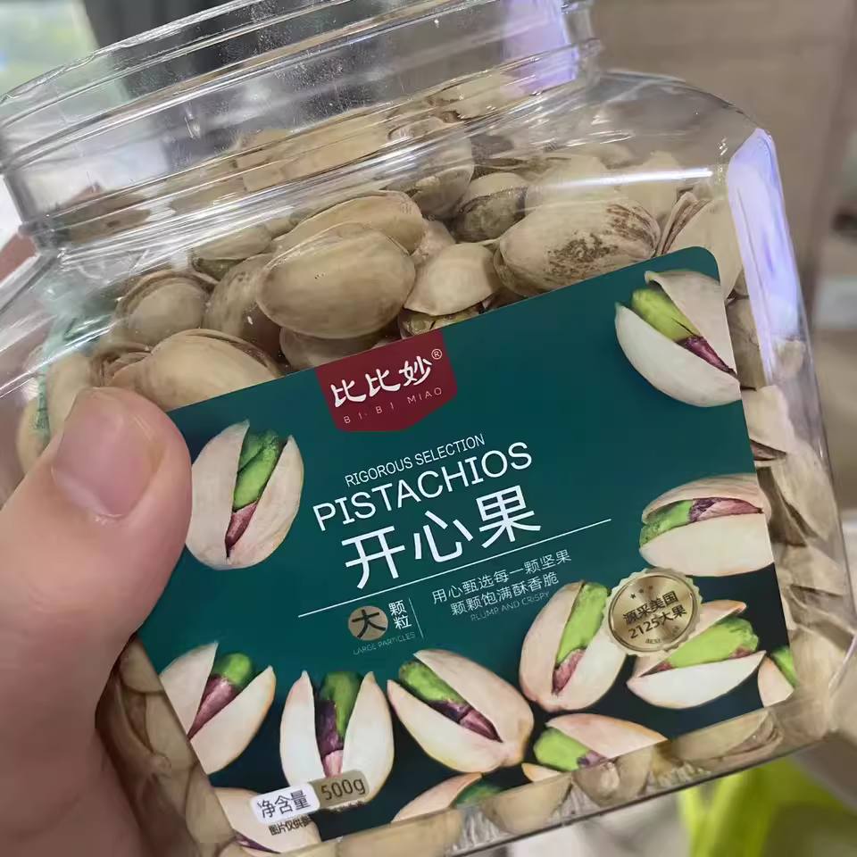 新货比比妙开心果原味特大粒