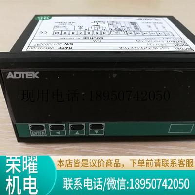 ADTEK台湾铨盛转速表CS1-RL-N12-N-E12-A,可以增加电压电流议价