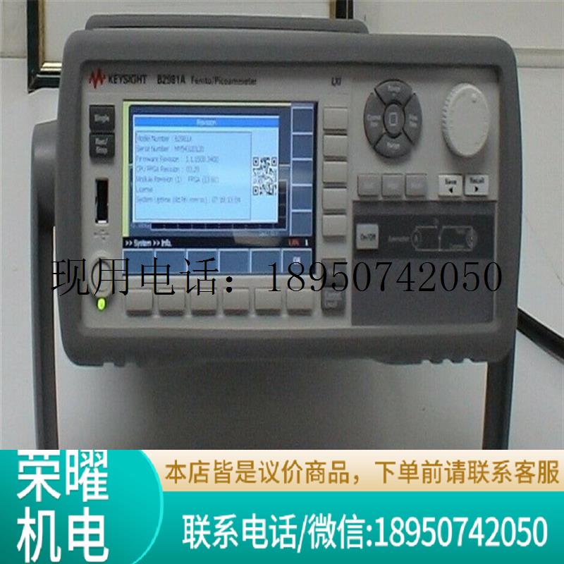 二手安捷伦B2983A豪微微安计keysight B2983A皮安计功能正常