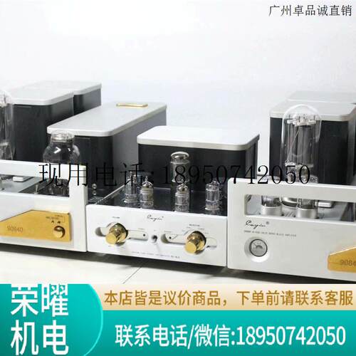 斯巴克旗舰300b推845胆机丽磁美星科宝欧博关氏麦丽迪拉斐议议价