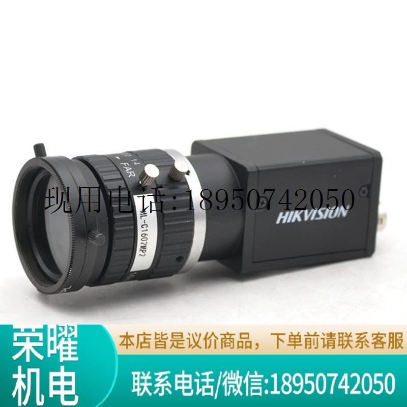 海康威视/HIKVISION MV-CA060-11GM  600万像素黑白工业相机议价