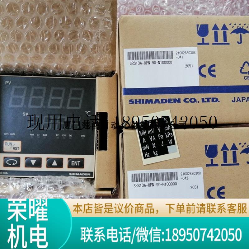 日岛电智能温控仪表 SRS13A-8PN-90-N100000 精度0.25级议价